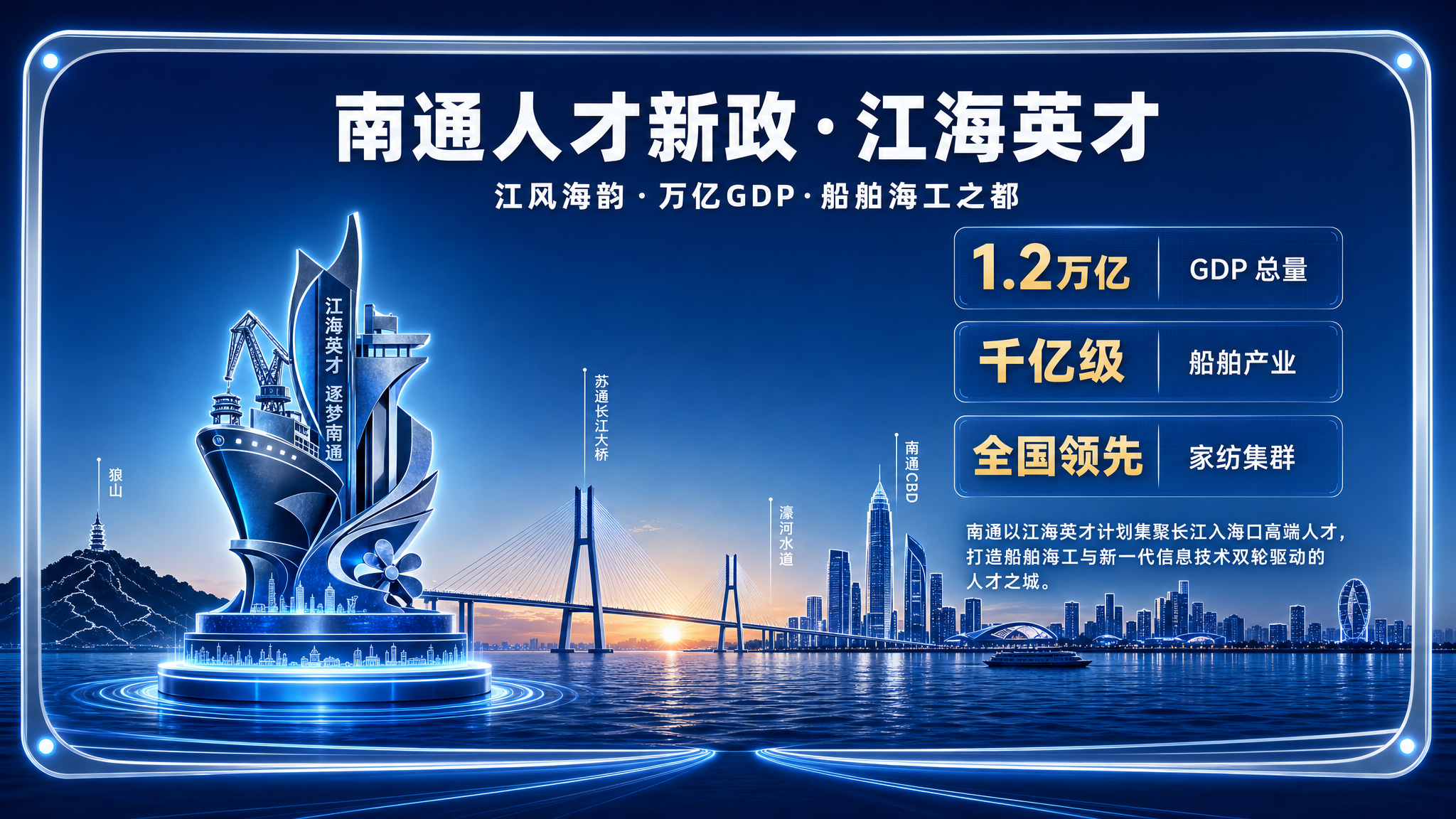 主政策迎宾 · 对屏 A 中央